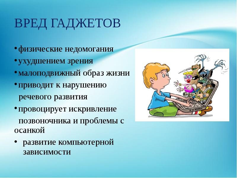 Мозг тупеет от этого, как же так... (Змеюка Серебристая) / Стихи.ру