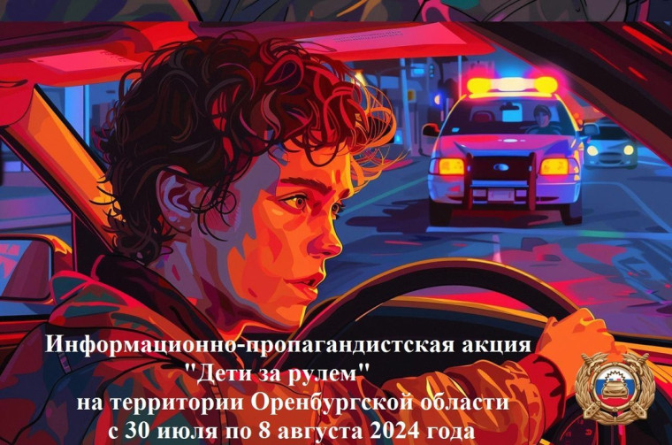 "Береги себя".