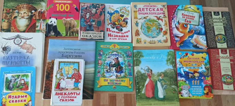 Всемирный день книголюбов!!!.