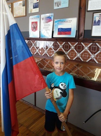 День Российского флага!.
